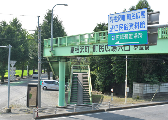 高根沢町民広場